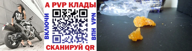 ОМГ ОМГ tor  Кемерово  Альфа ПВП СК  даркнет сайт 
