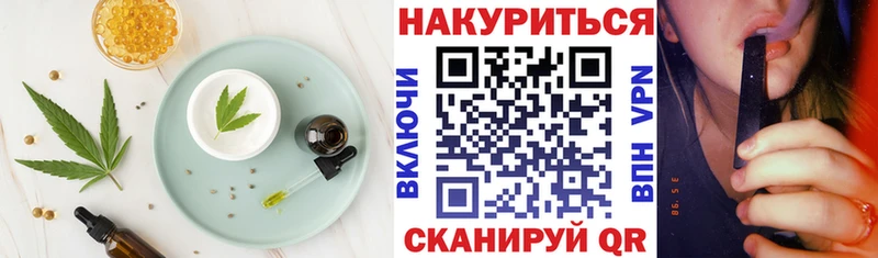 Печенье с ТГК марихуана Кемерово