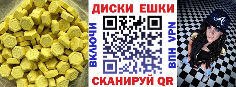 хочу наркоту Кемерово Ecstasy Philipp Plein
