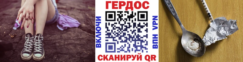 купить наркотик  Кемерово  ГЕРОИН VHQ 