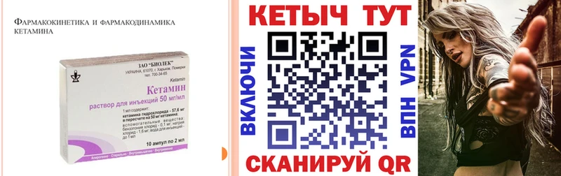 мега ссылки  Кемерово  Кетамин ketamine 