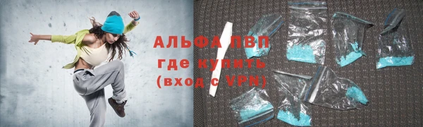 spice Абинск