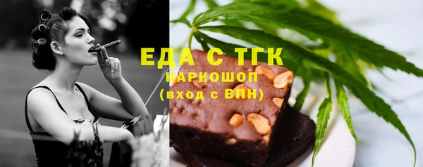 spice Абинск