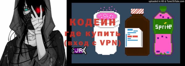 таблы Абдулино