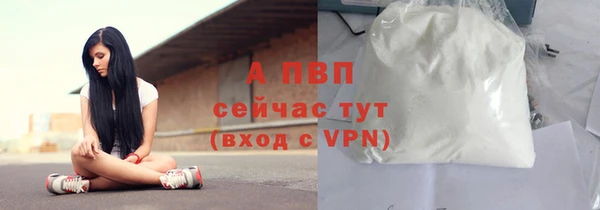 таблы Абдулино