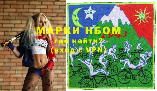 кокаин Алзамай