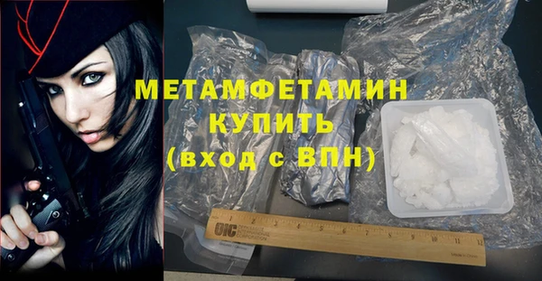 гашиш Абаза