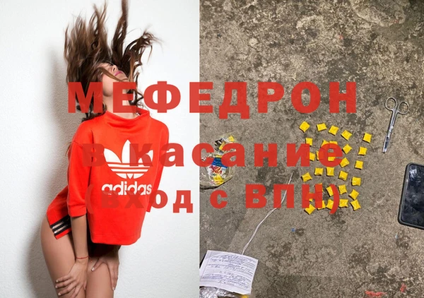 гашиш Абаза