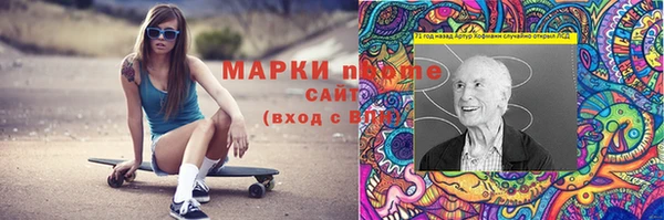 кокаин Алзамай
