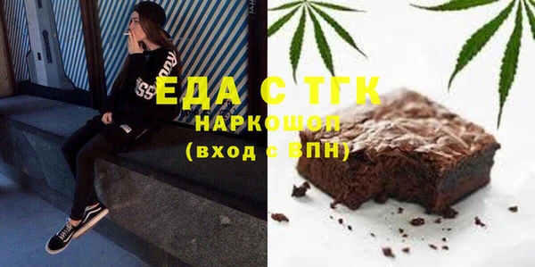 spice Абинск
