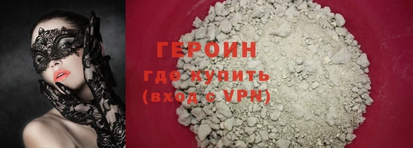 гашиш Абаза
