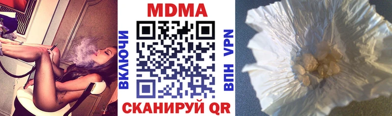 MDMA Molly Кемерово