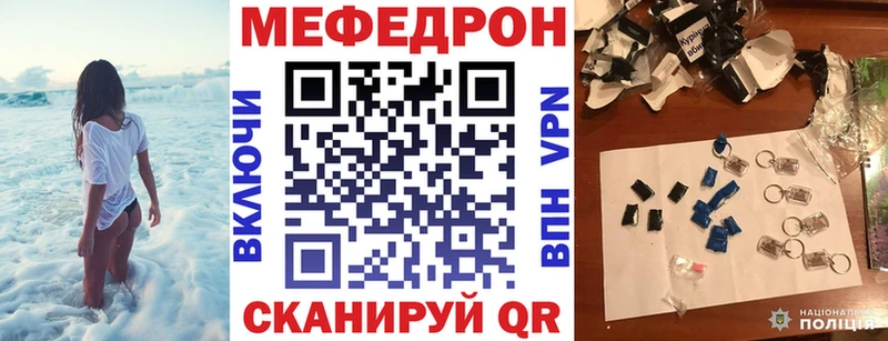 цена наркотик  Кемерово  МЯУ-МЯУ mephedrone 