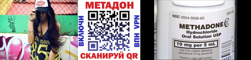 кракен ТОР Кемерово МЕТАДОН мёд