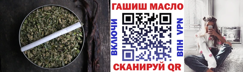 ТГК концентрат  блэк спрут ONION  darknet Telegram  Кемерово 