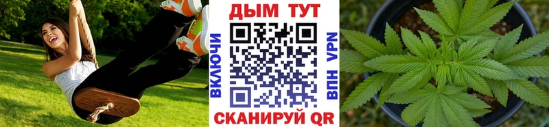 цена наркотик  Кемерово  Марихуана гибрид 